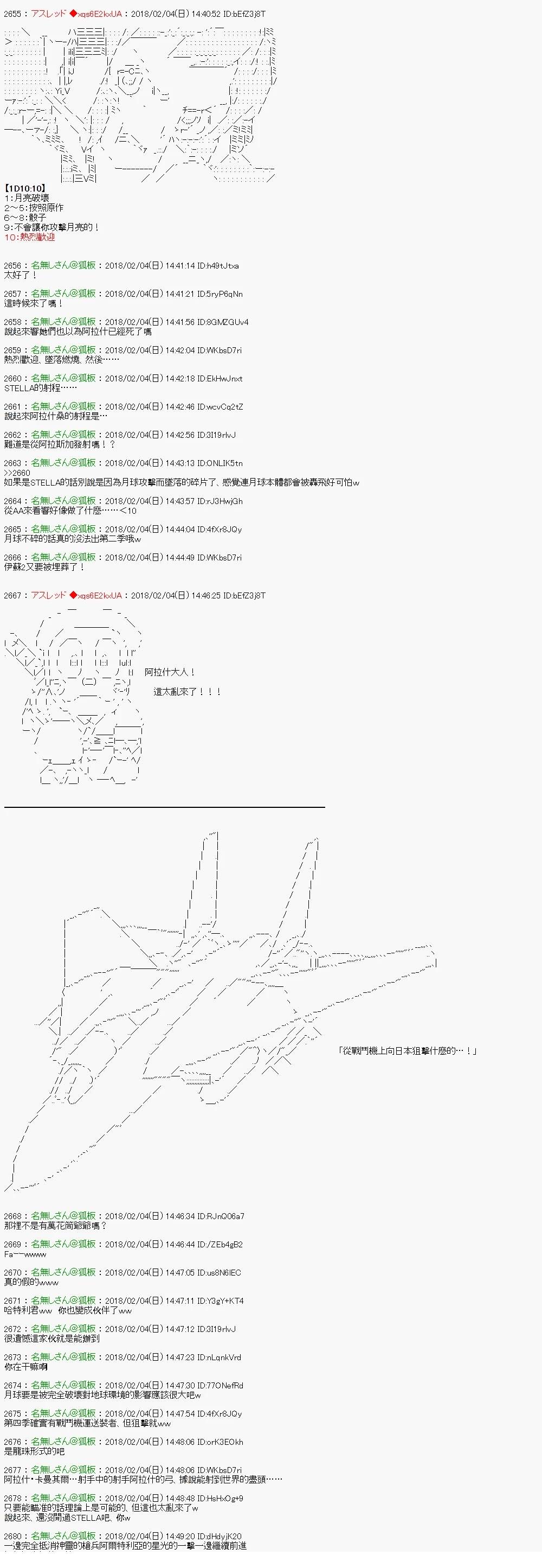 尼特族的OTONA去战姬绝唱SYMPHOGEAR513