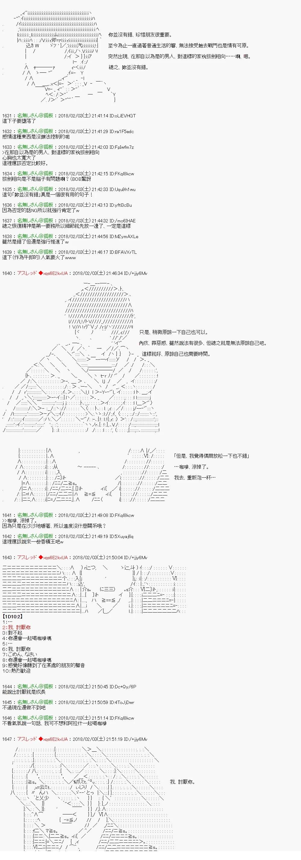 尼特族的OTONA去战姬绝唱SYMPHOGEAR45