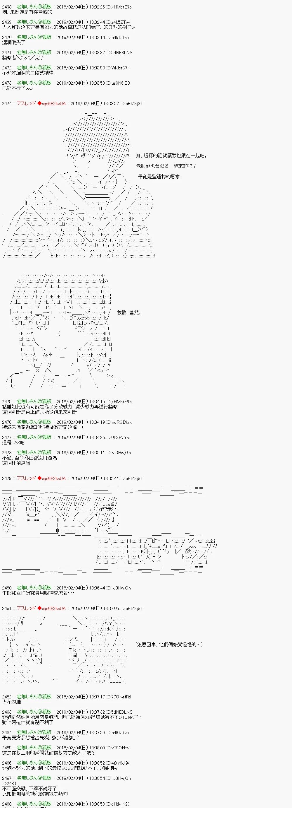 尼特族的OTONA去战姬绝唱SYMPHOGEAR53