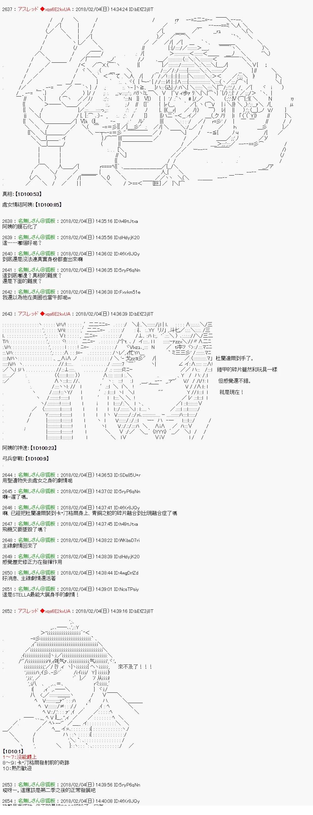 尼特族的OTONA去战姬绝唱SYMPHOGEAR512