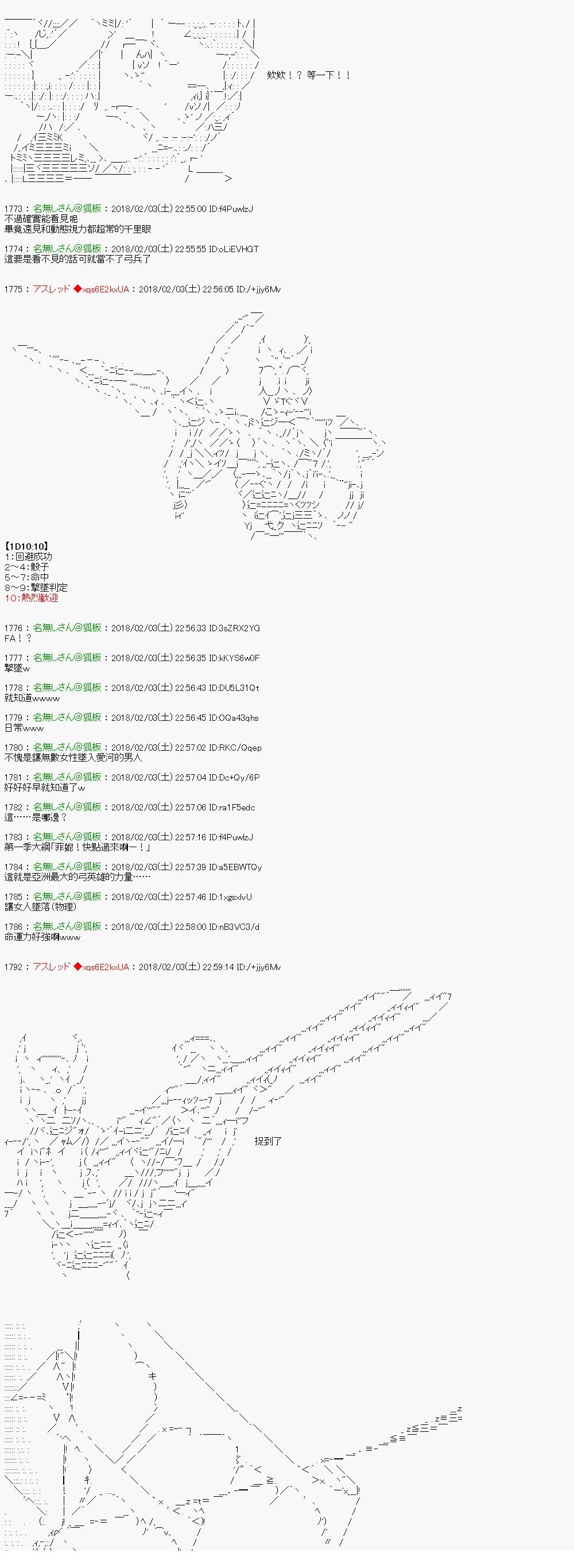 尼特族的OTONA去战姬绝唱SYMPHOGEAR416