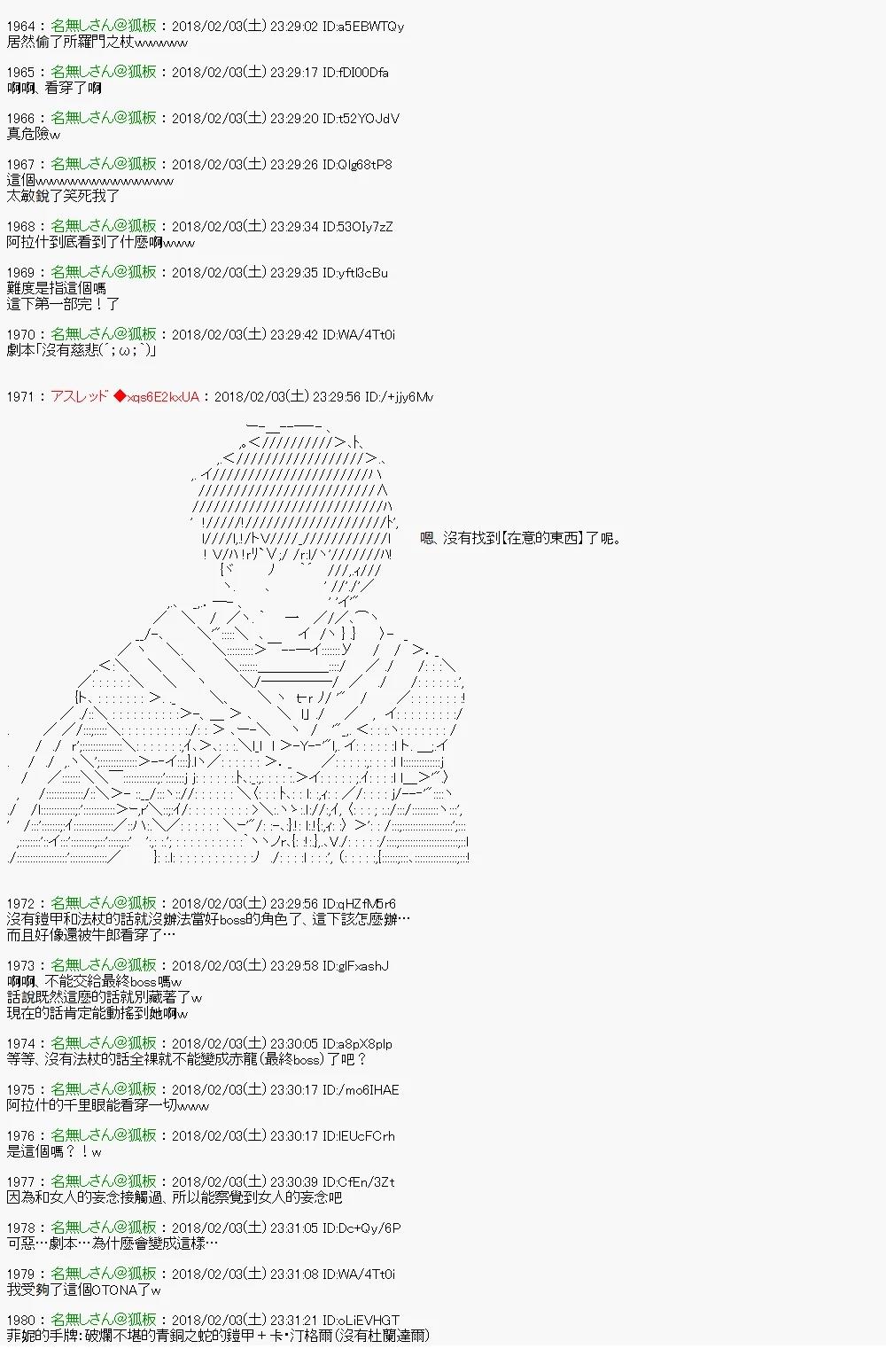 尼特族的OTONA去战姬绝唱SYMPHOGEAR423