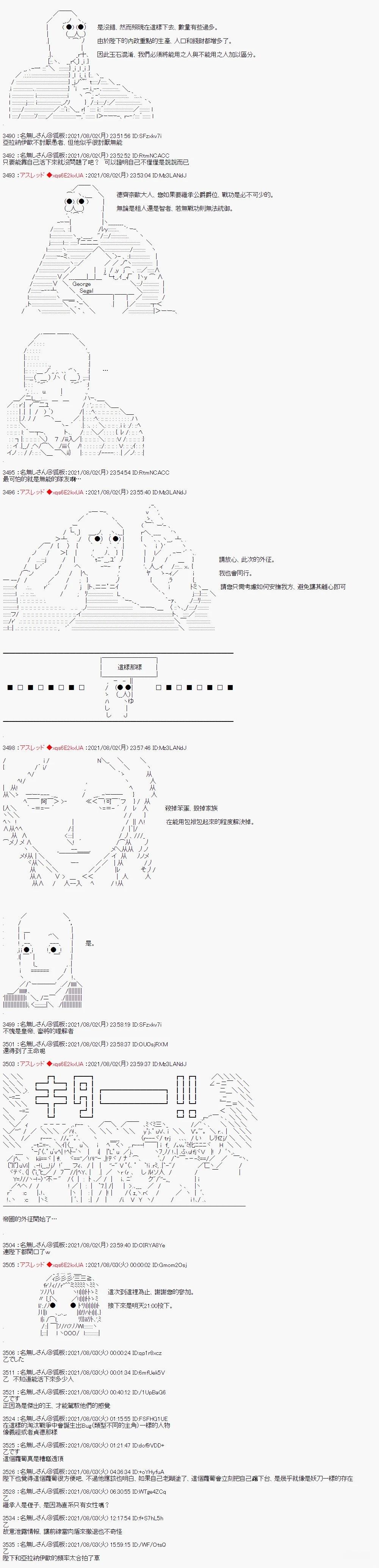 好像是奇幻背景里的立志传的故事513