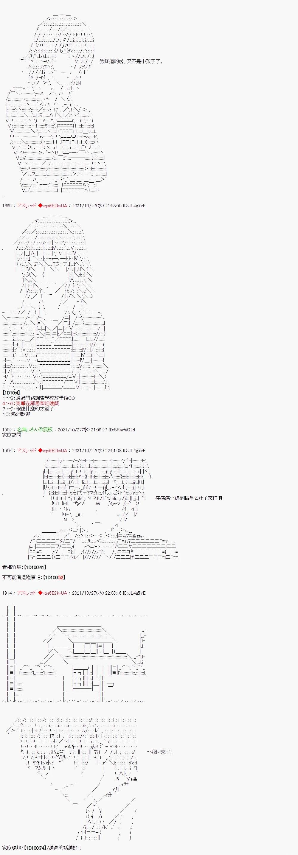 好像是奇幻背景里的立志传的故事66