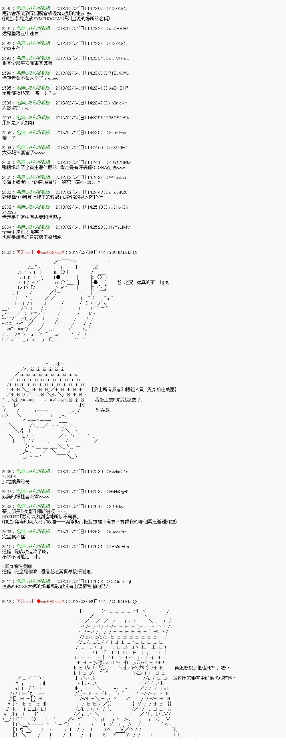 尼特族的OTONA去战姬绝唱SYMPHOGEAR510