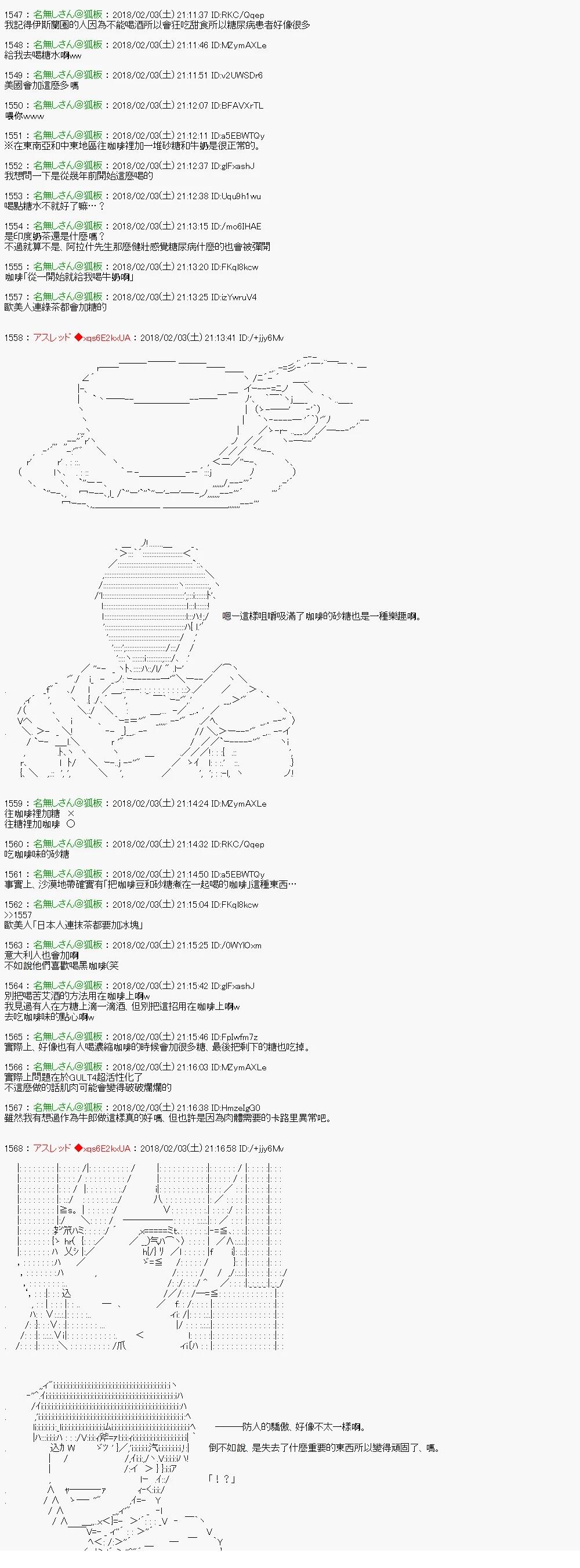 尼特族的OTONA去战姬绝唱SYMPHOGEAR41