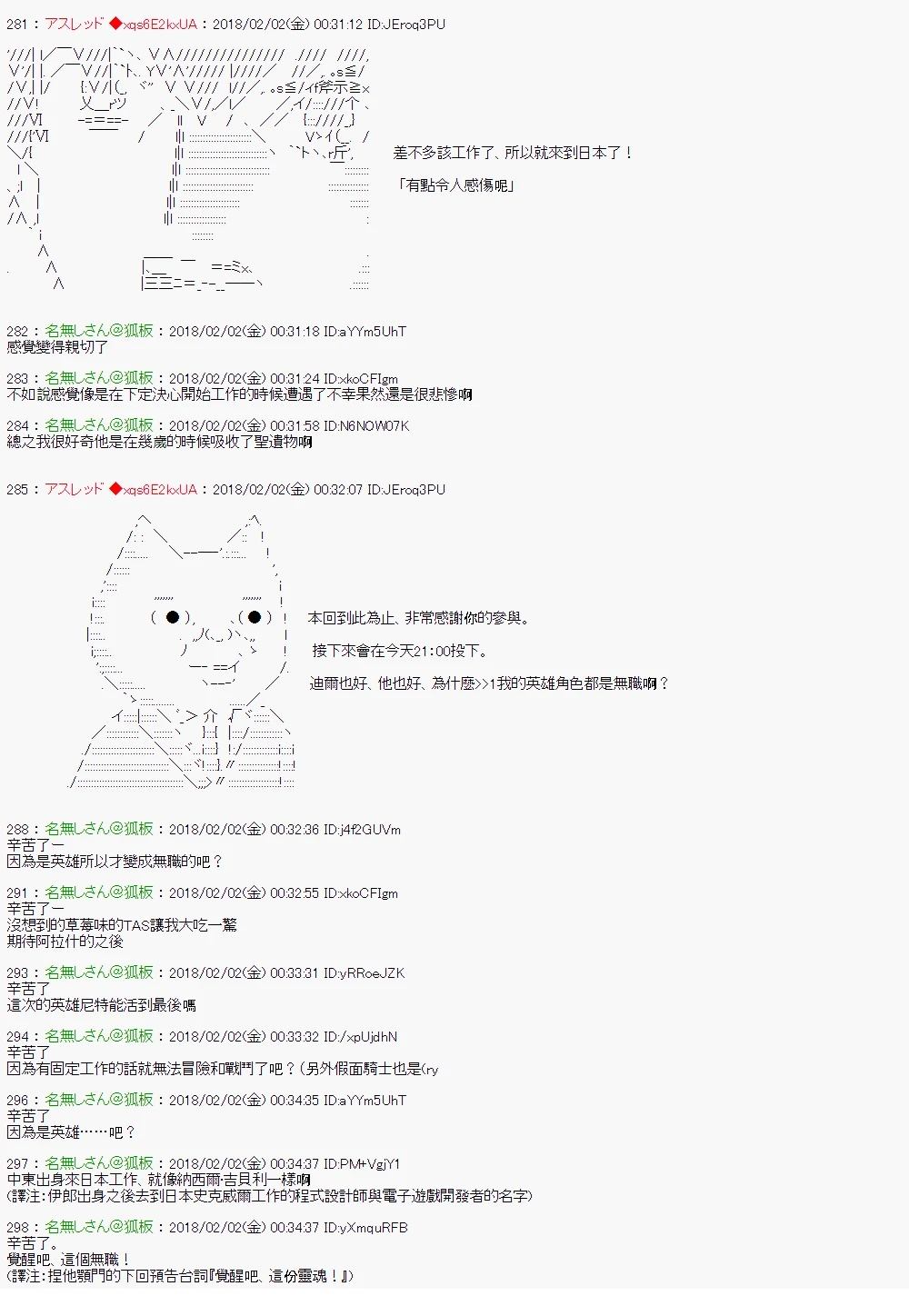 尼特族的OTONA去战姬绝唱SYMPHOGEAR17