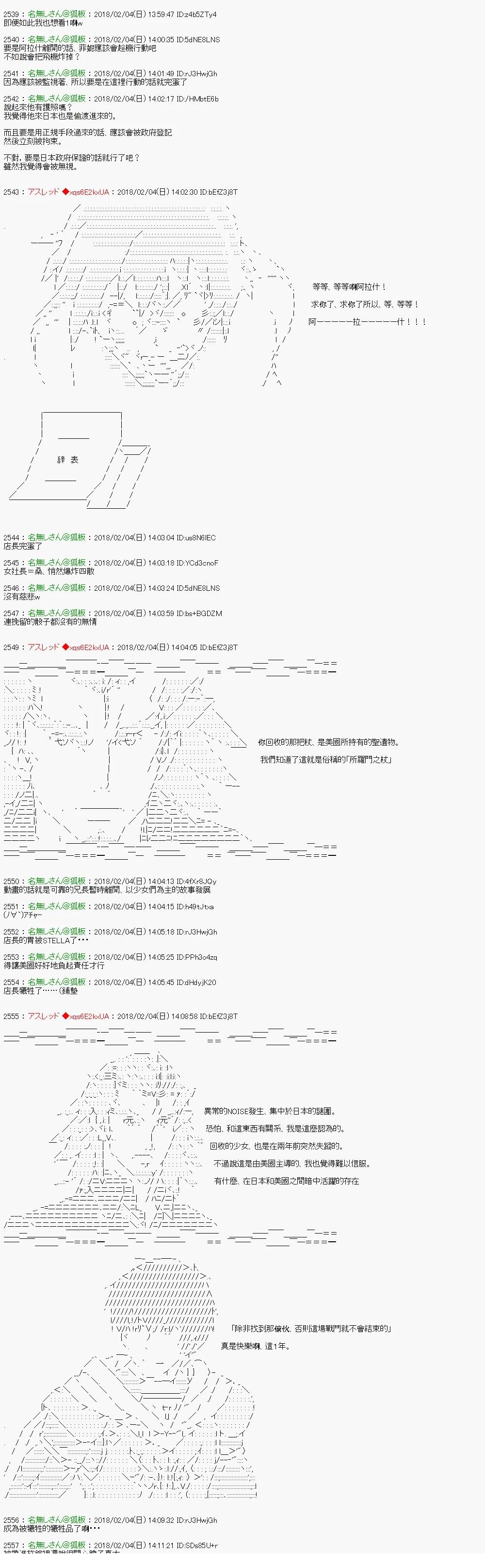 尼特族的OTONA去战姬绝唱SYMPHOGEAR57