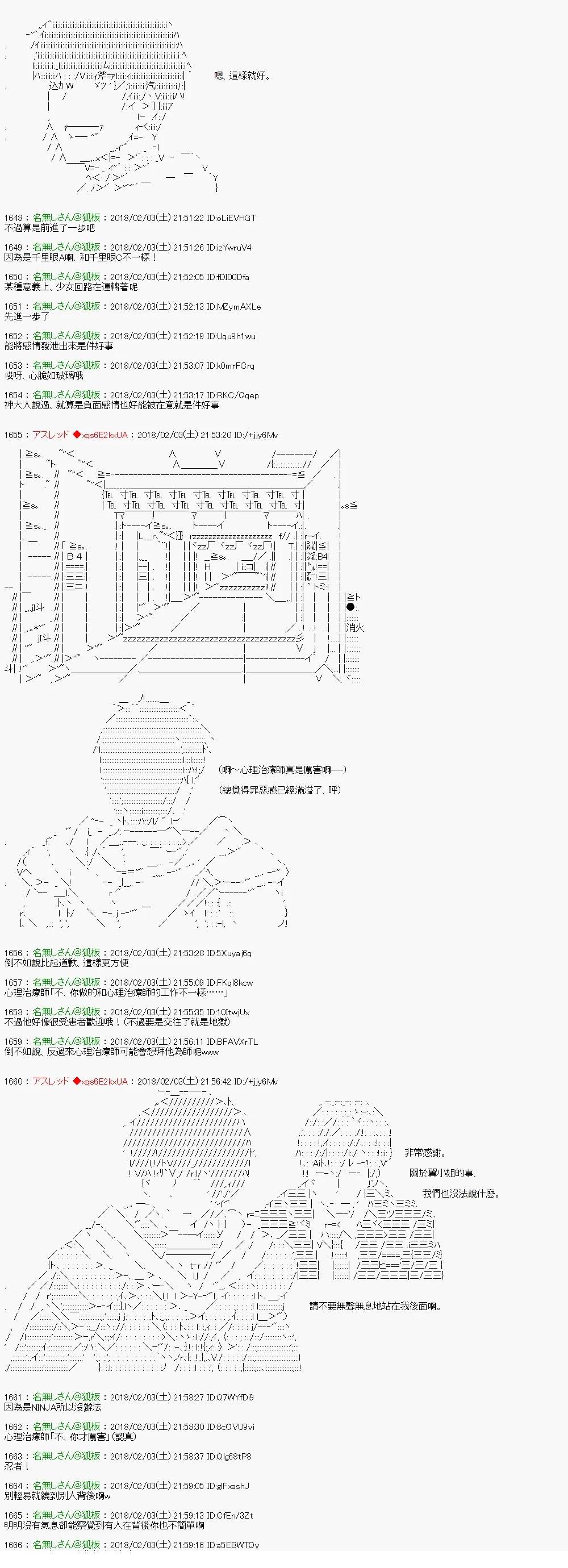 尼特族的OTONA去战姬绝唱SYMPHOGEAR46