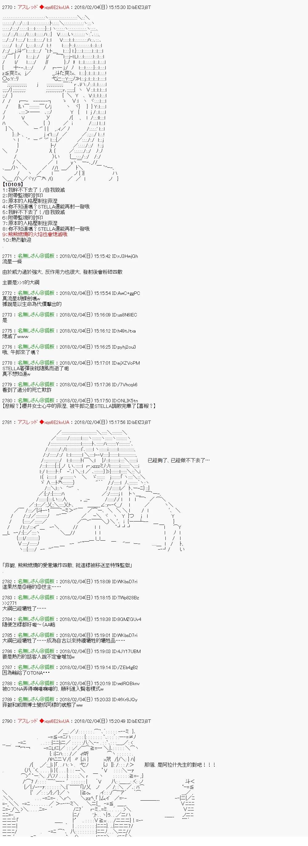 尼特族的OTONA去战姬绝唱SYMPHOGEAR519
