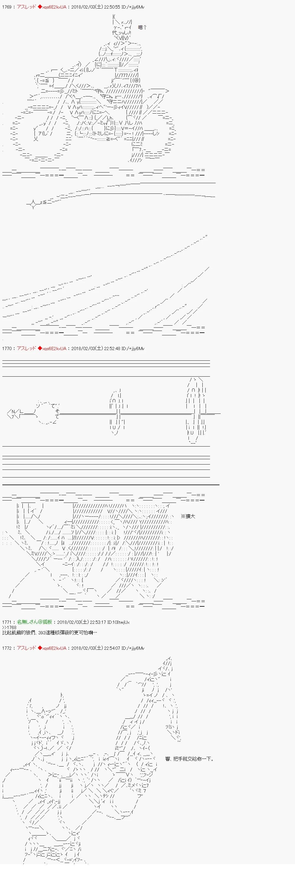 尼特族的OTONA去战姬绝唱SYMPHOGEAR415