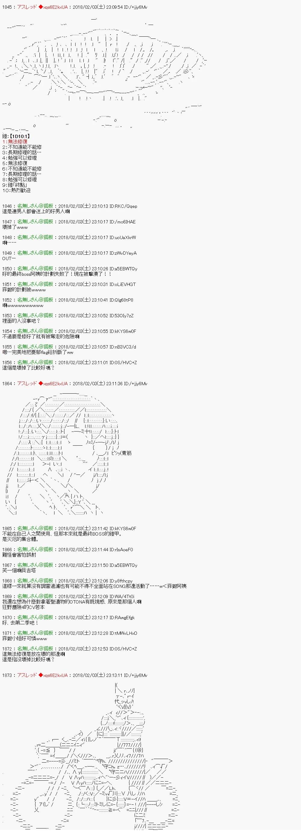 尼特族的OTONA去战姬绝唱SYMPHOGEAR419