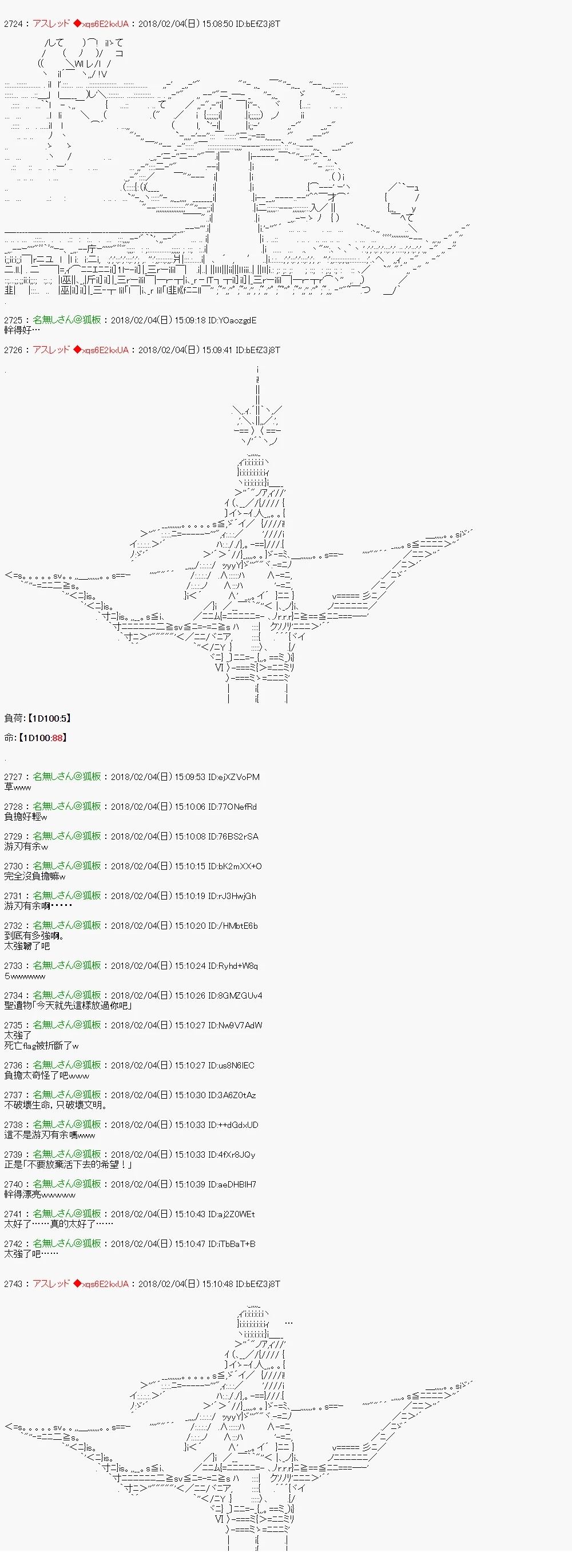 尼特族的OTONA去战姬绝唱SYMPHOGEAR517
