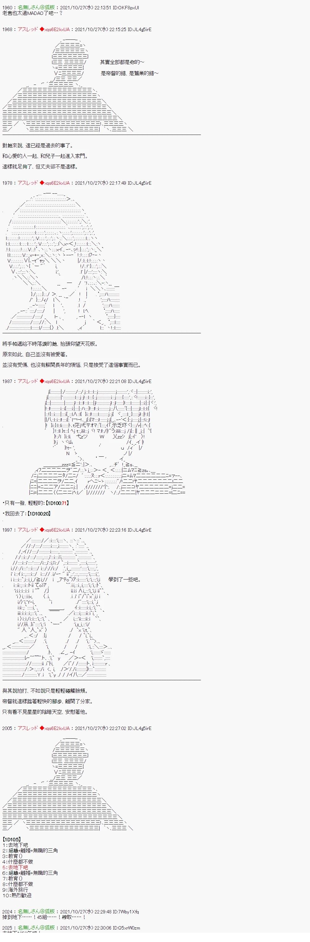 好像是奇幻背景里的立志传的故事68