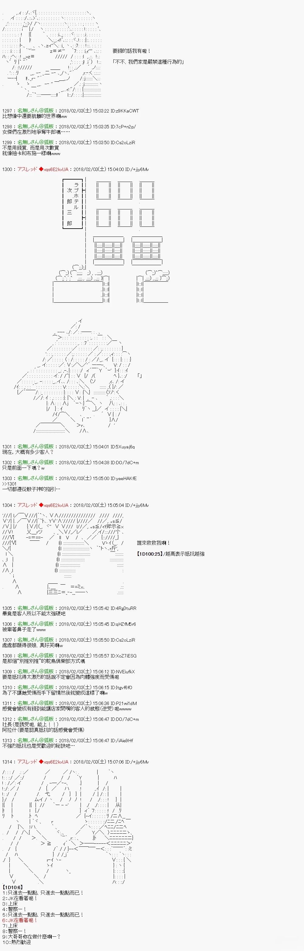 尼特族的OTONA去战姬绝唱SYMPHOGEAR315