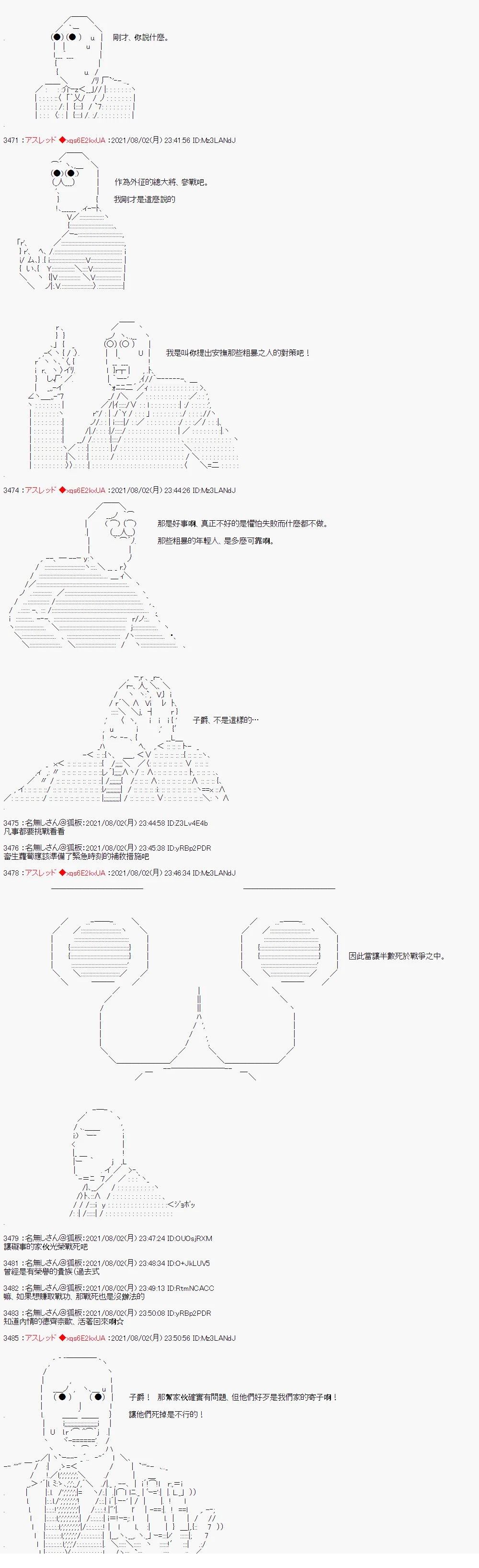 好像是奇幻背景里的立志传的故事512