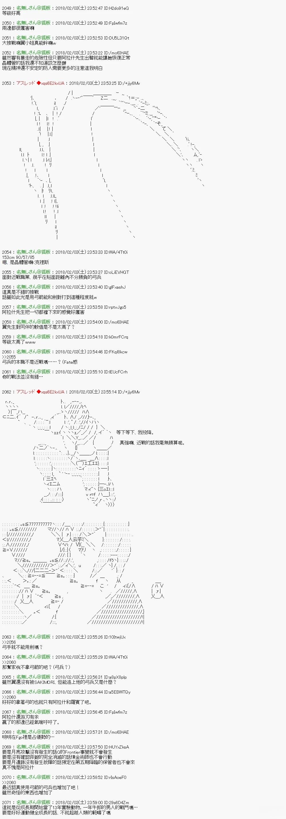 尼特族的OTONA去战姬绝唱SYMPHOGEAR428