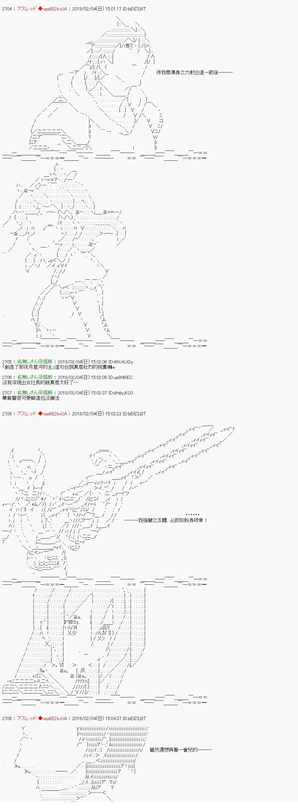 尼特族的OTONA去战姬绝唱SYMPHOGEAR515