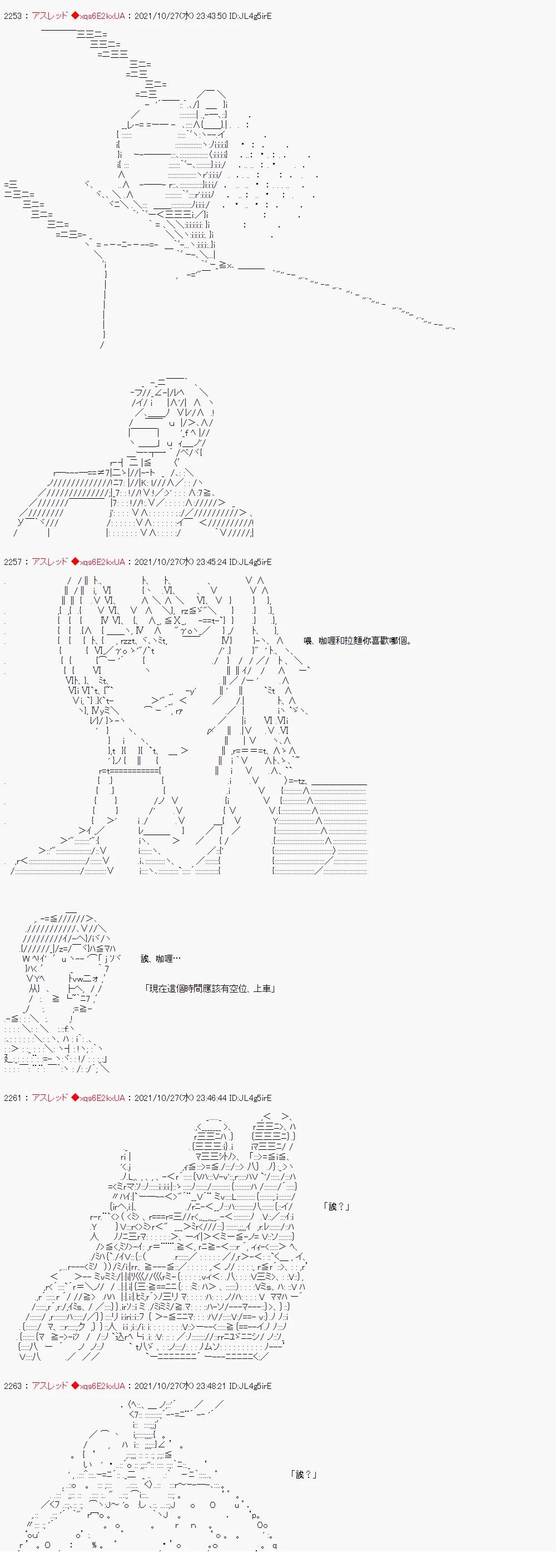 鹫巢帝督好像是那种很强势的类型15