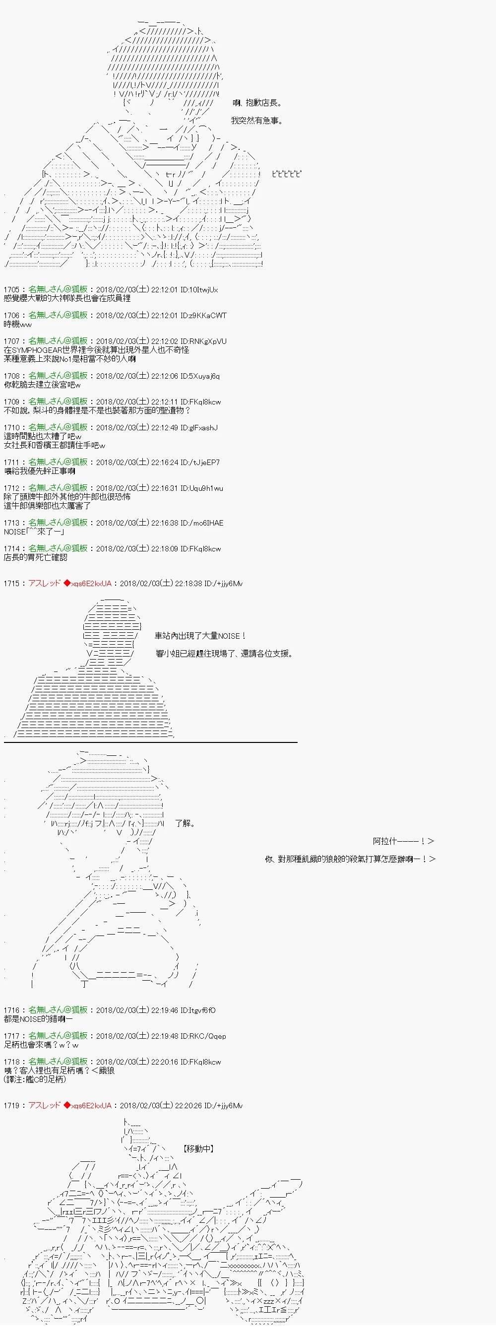 尼特族的OTONA去战姬绝唱SYMPHOGEAR49