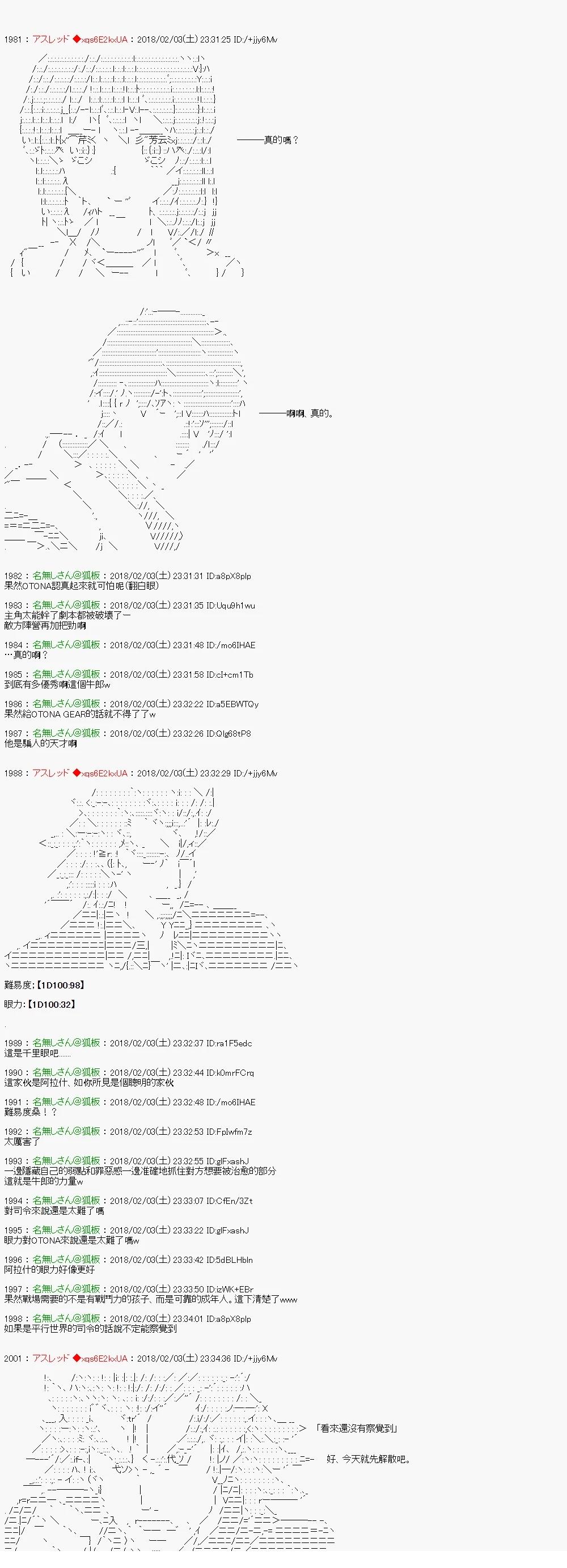 尼特族的OTONA去战姬绝唱SYMPHOGEAR424