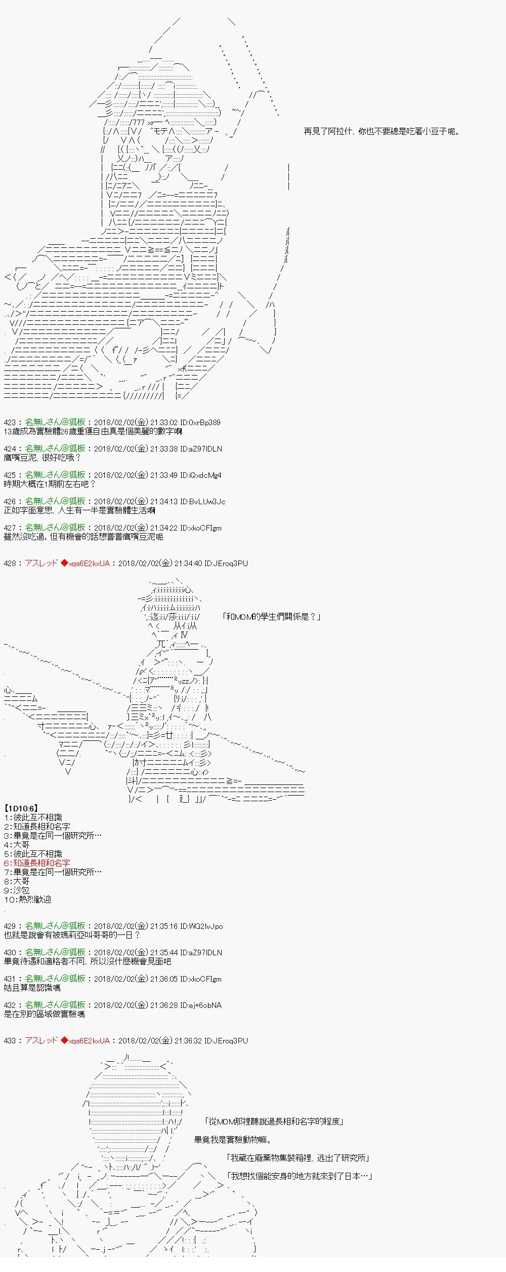 尼特族的OTONA去战姬绝唱SYMPHOGEAR23