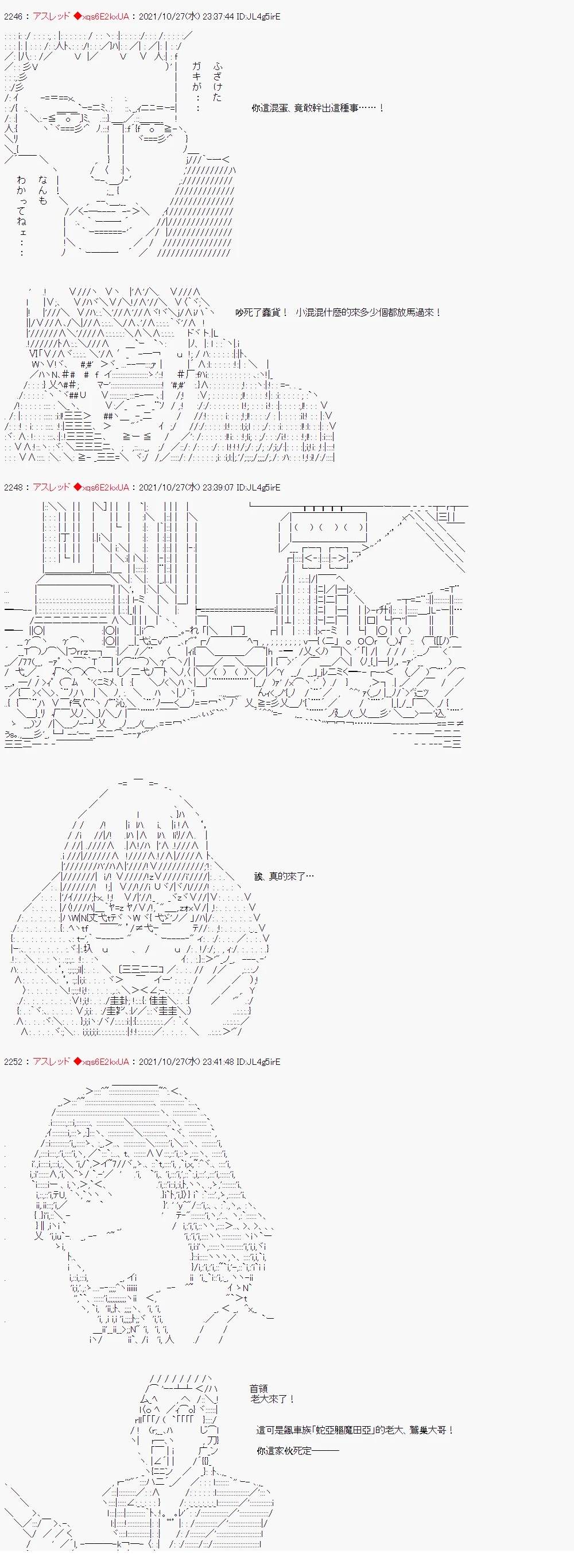 鹫巢帝督好像是那种很强势的类型14