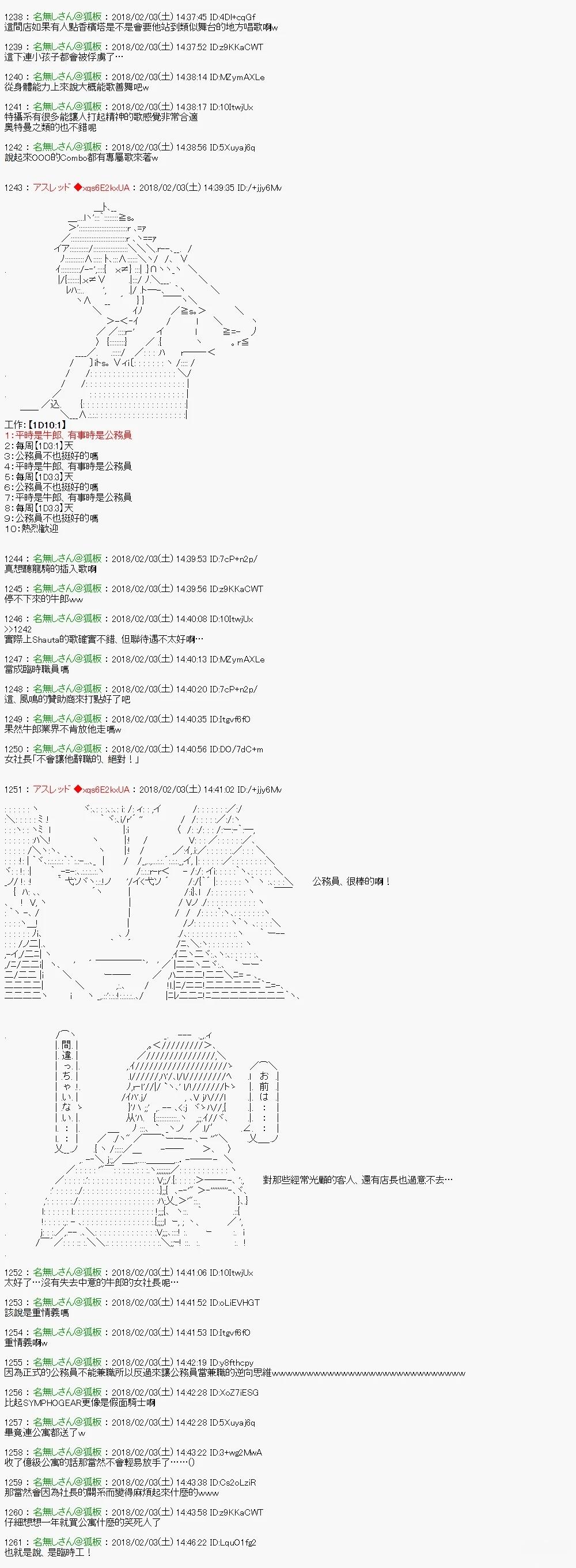 尼特族的OTONA去战姬绝唱SYMPHOGEAR312