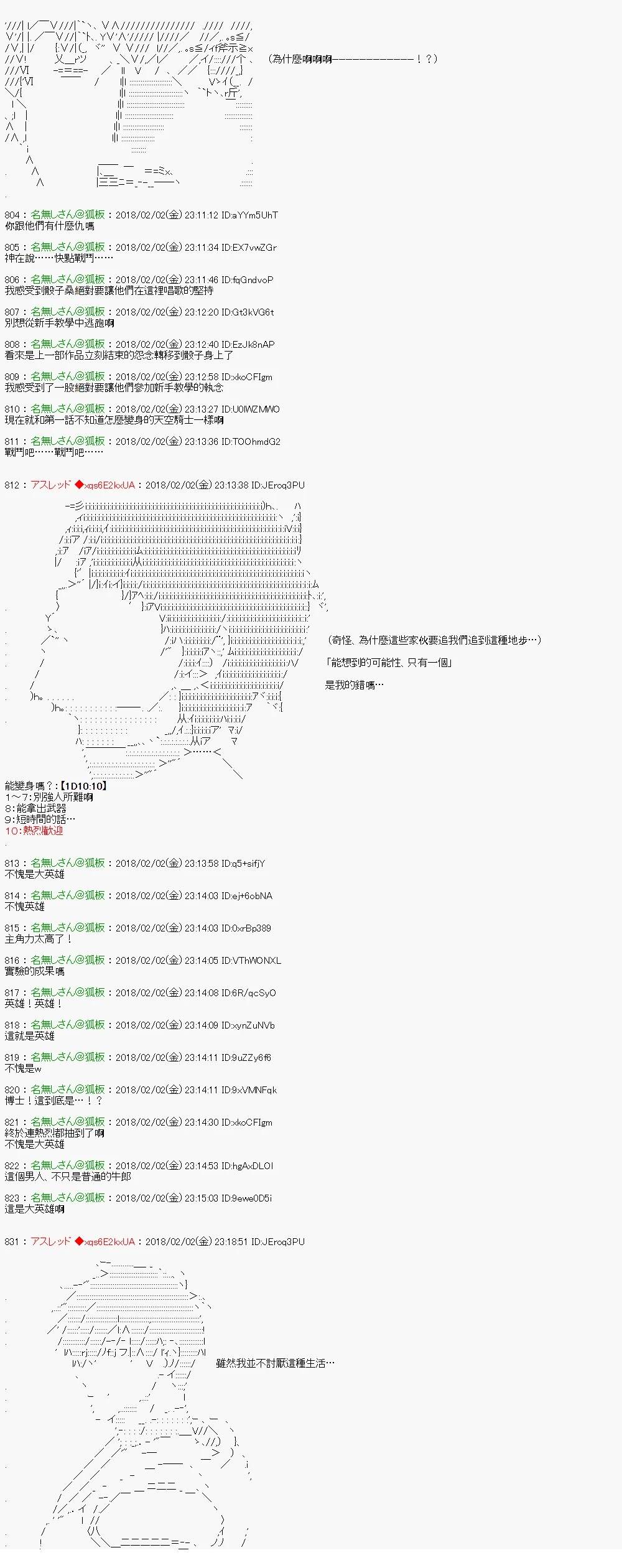 尼特族的OTONA去战姬绝唱SYMPHOGEAR219