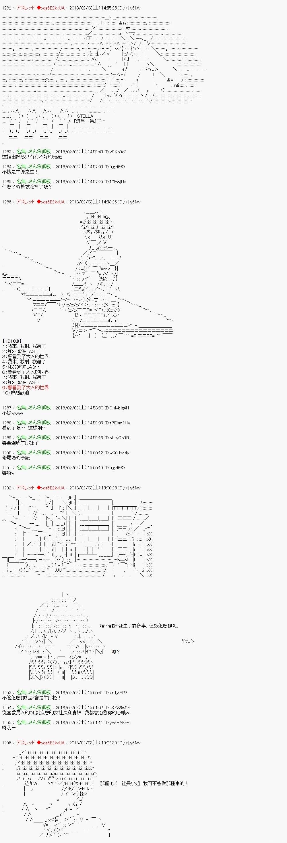 尼特族的OTONA去战姬绝唱SYMPHOGEAR314