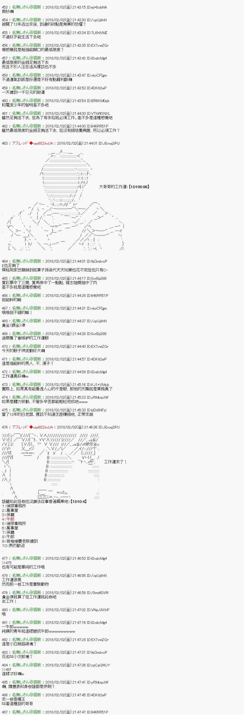 尼特族的OTONA去战姬绝唱SYMPHOGEAR25