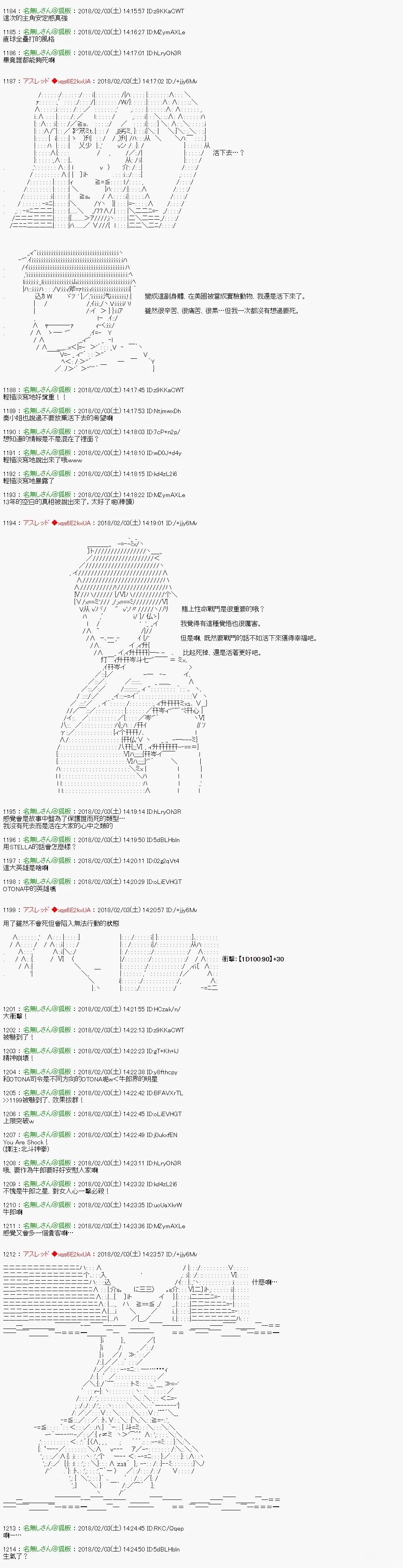 尼特族的OTONA去战姬绝唱SYMPHOGEAR39