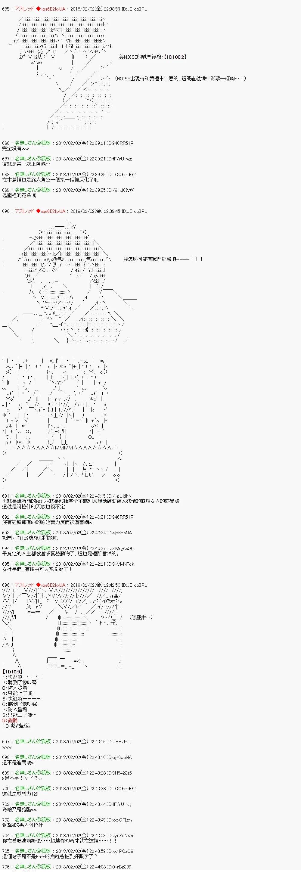 尼特族的OTONA去战姬绝唱SYMPHOGEAR212