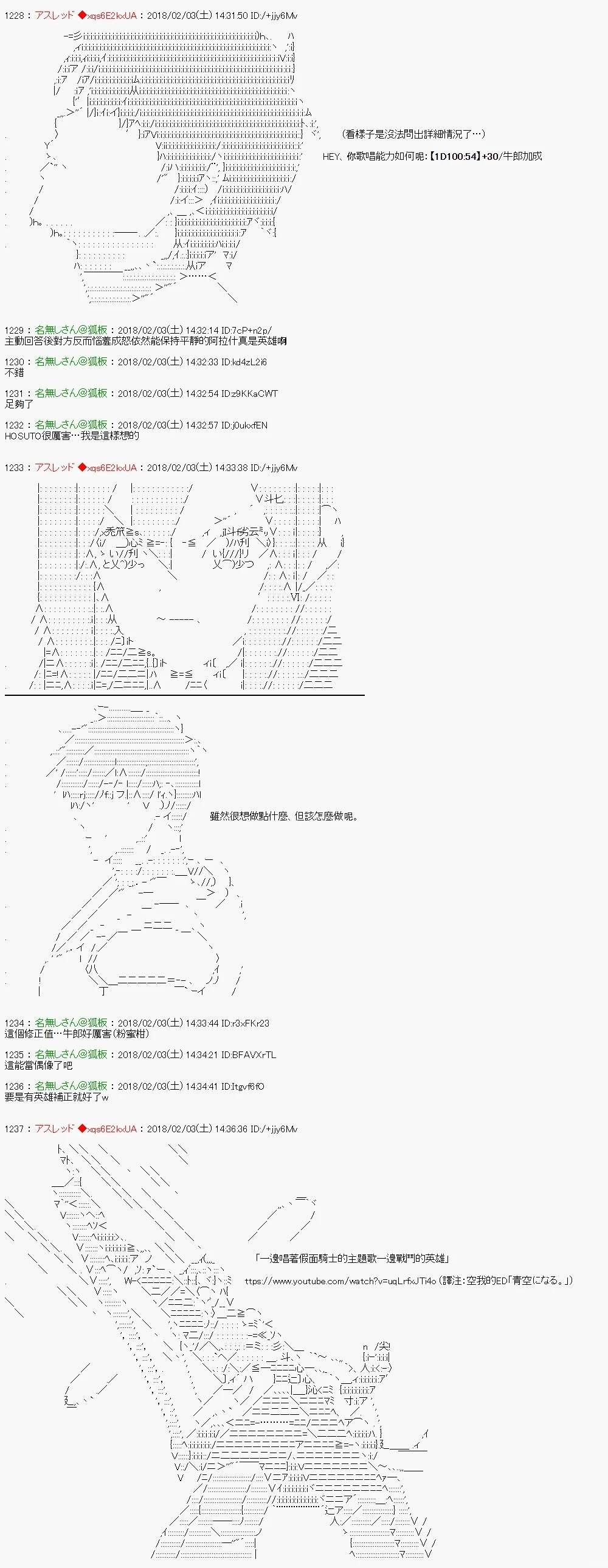 尼特族的OTONA去战姬绝唱SYMPHOGEAR311