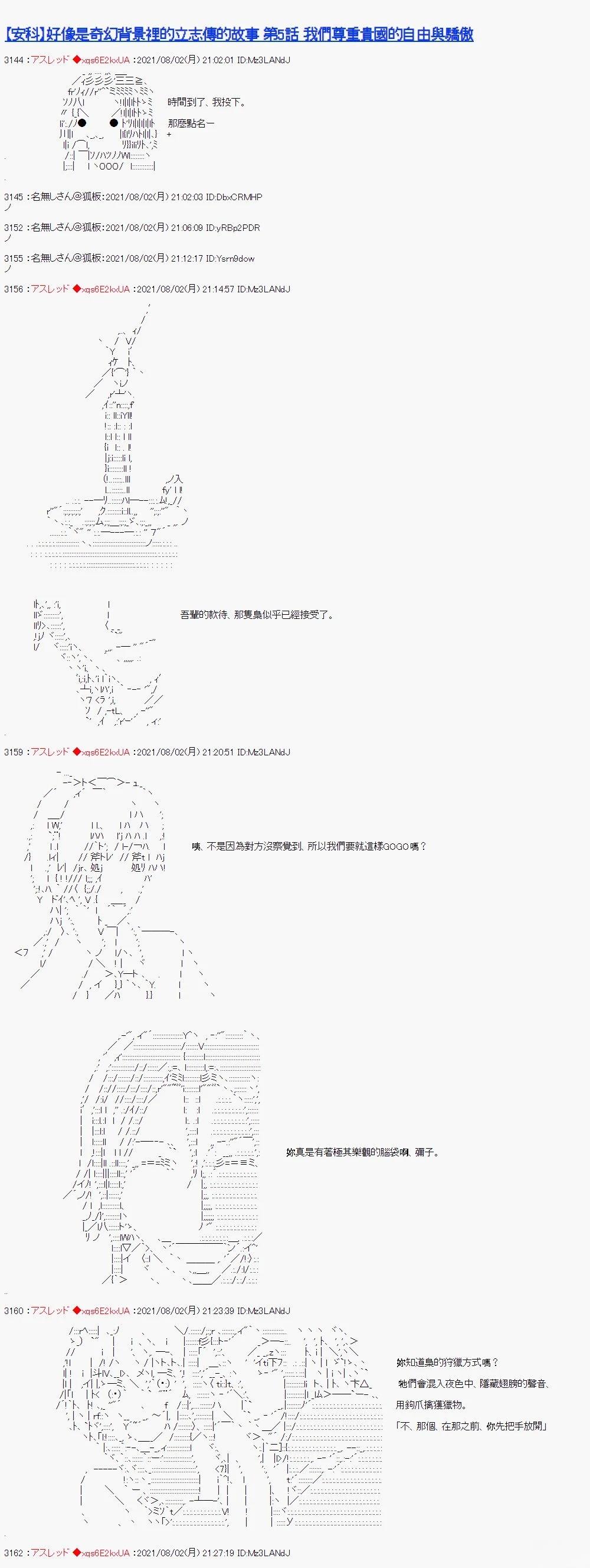 好像是奇幻背景里的立志传的故事50