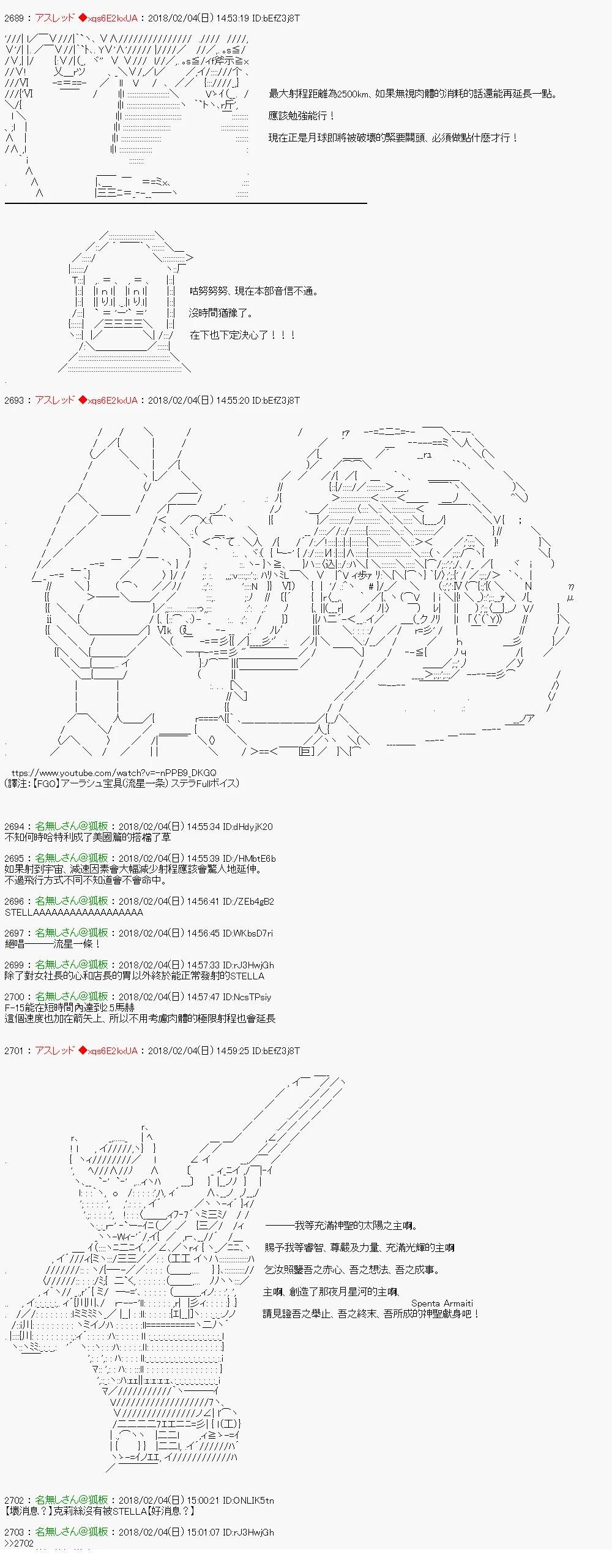 尼特族的OTONA去战姬绝唱SYMPHOGEAR514