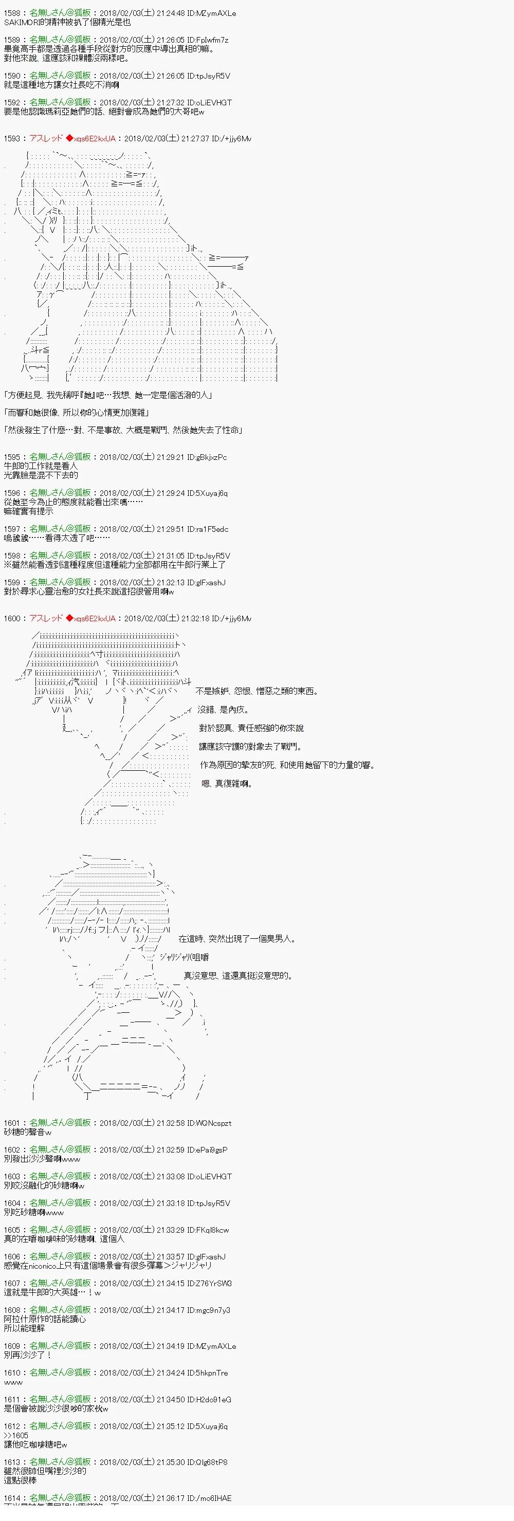 尼特族的OTONA去战姬绝唱SYMPHOGEAR43