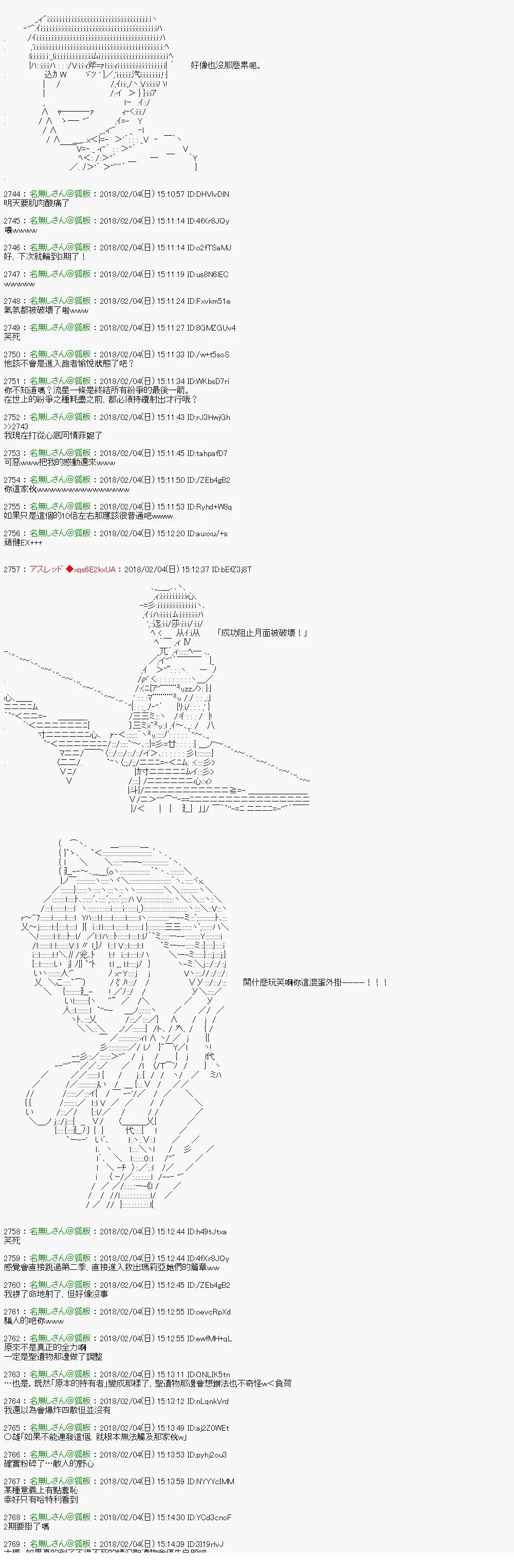 尼特族的OTONA去战姬绝唱SYMPHOGEAR518