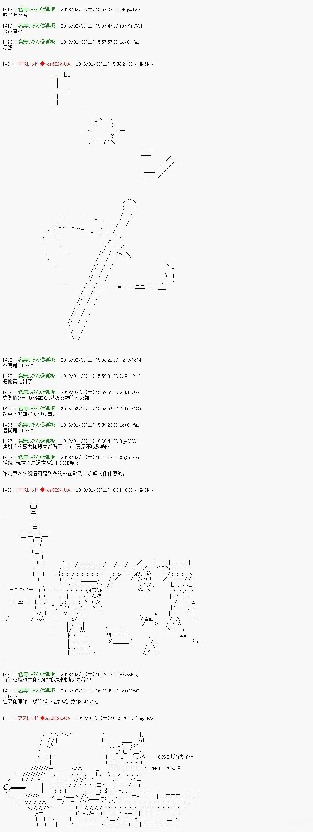 尼特族的OTONA去战姬绝唱SYMPHOGEAR324