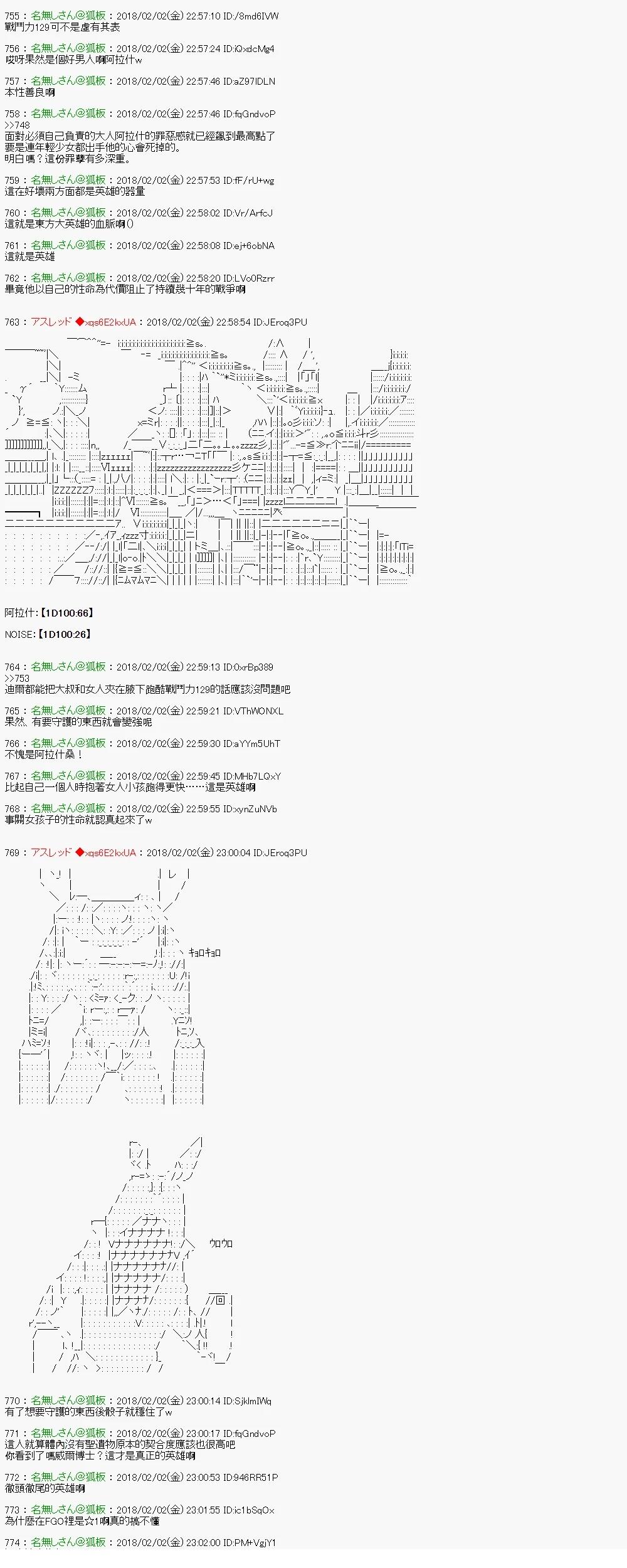 尼特族的OTONA去战姬绝唱SYMPHOGEAR216