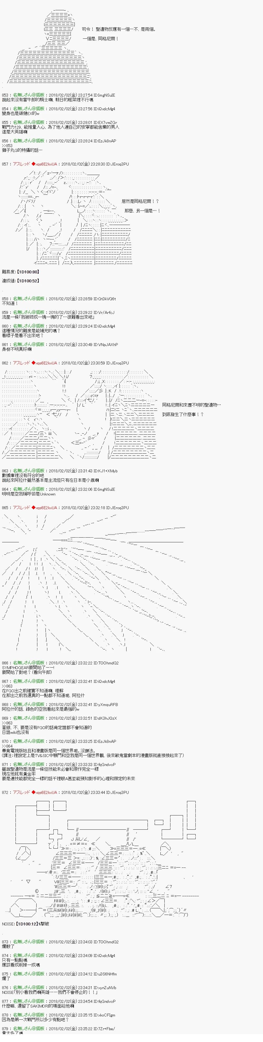 尼特族的OTONA去战姬绝唱SYMPHOGEAR221