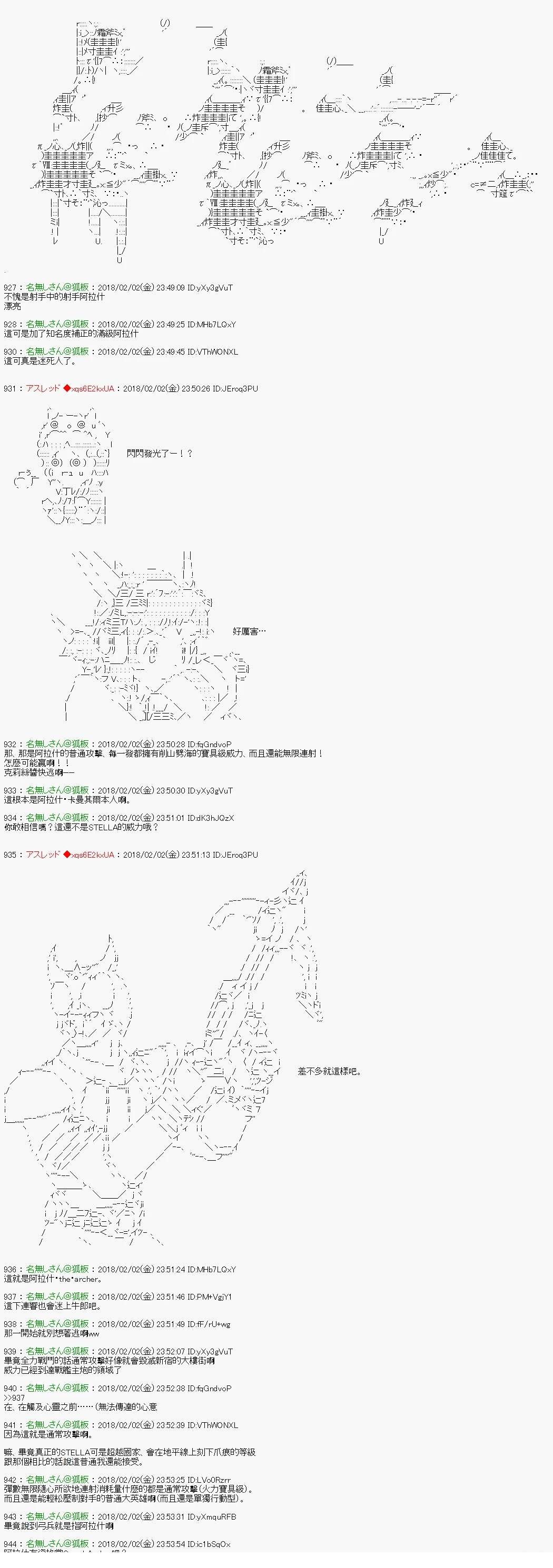 尼特族的OTONA去战姬绝唱SYMPHOGEAR225