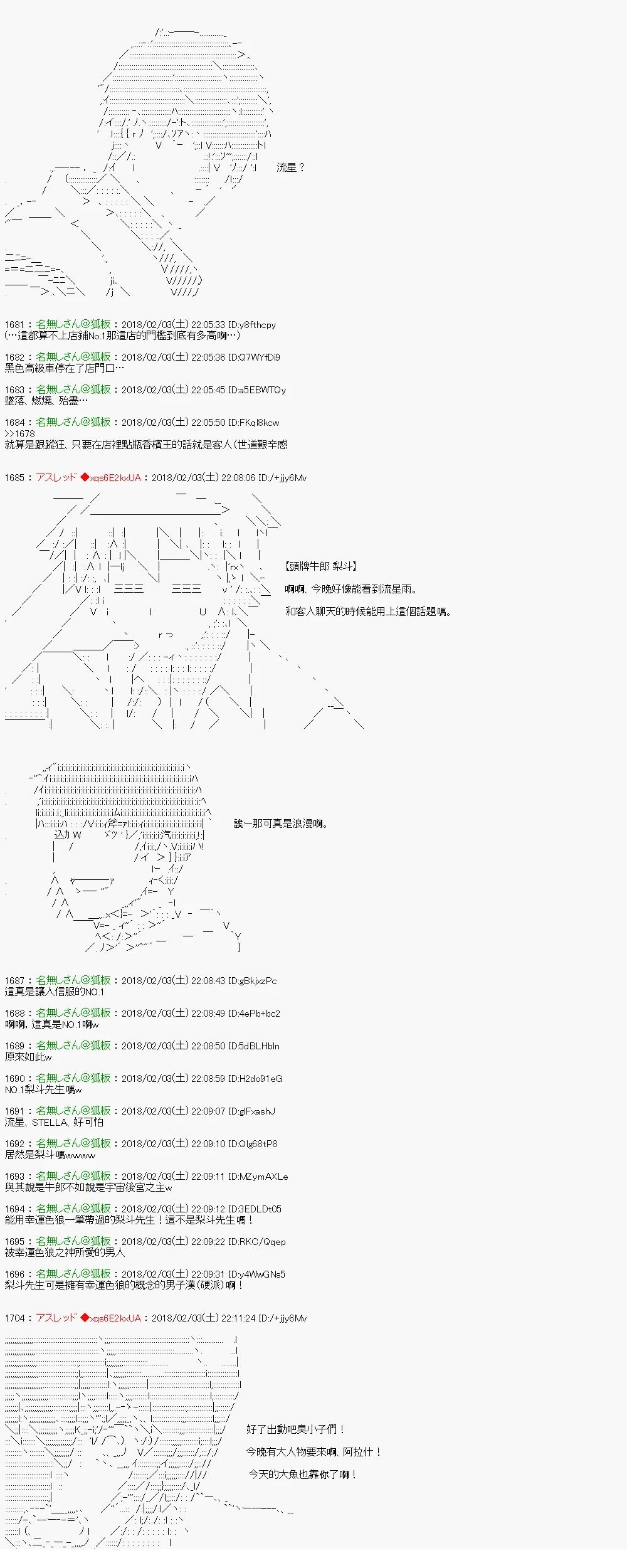 尼特族的OTONA去战姬绝唱SYMPHOGEAR48