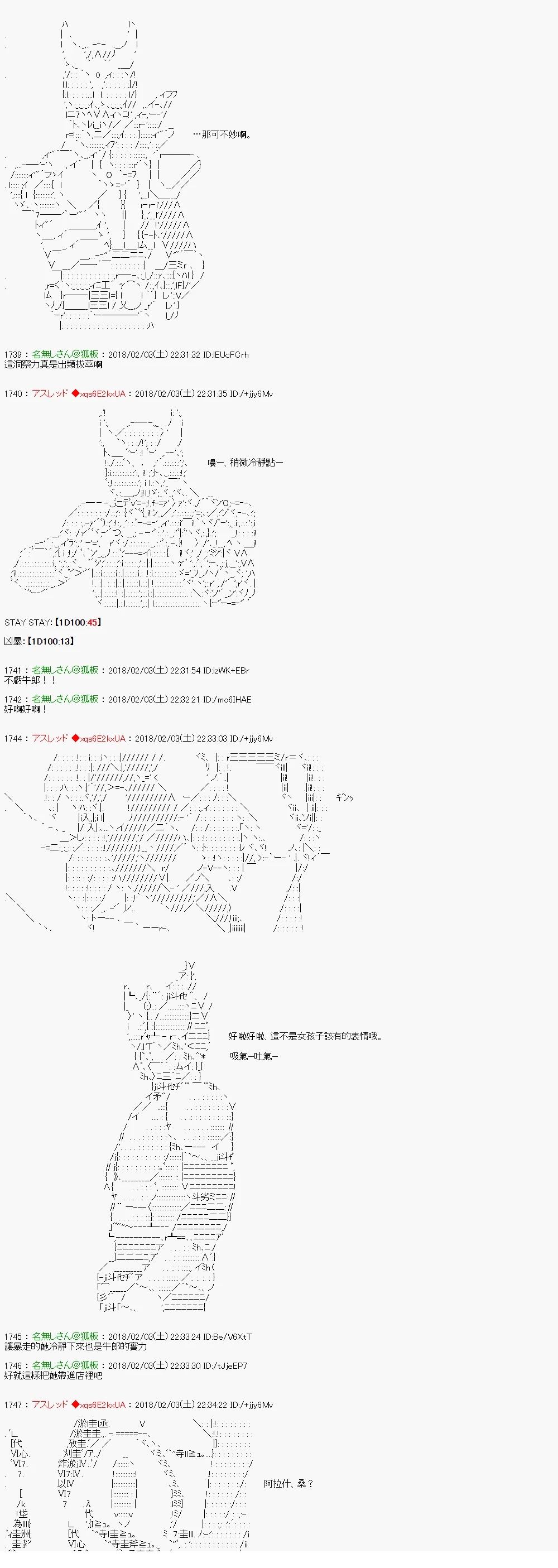 尼特族的OTONA去战姬绝唱SYMPHOGEAR412