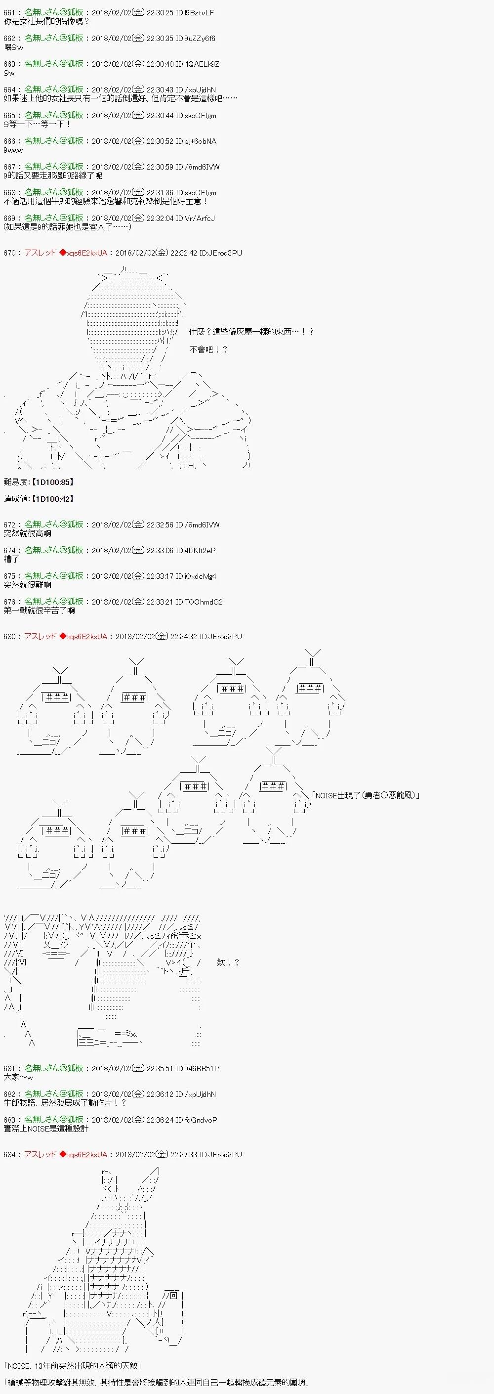 尼特族的OTONA去战姬绝唱SYMPHOGEAR211