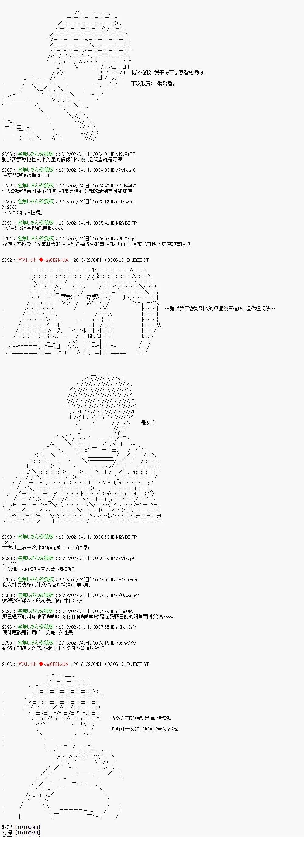 尼特族的OTONA去战姬绝唱SYMPHOGEAR430