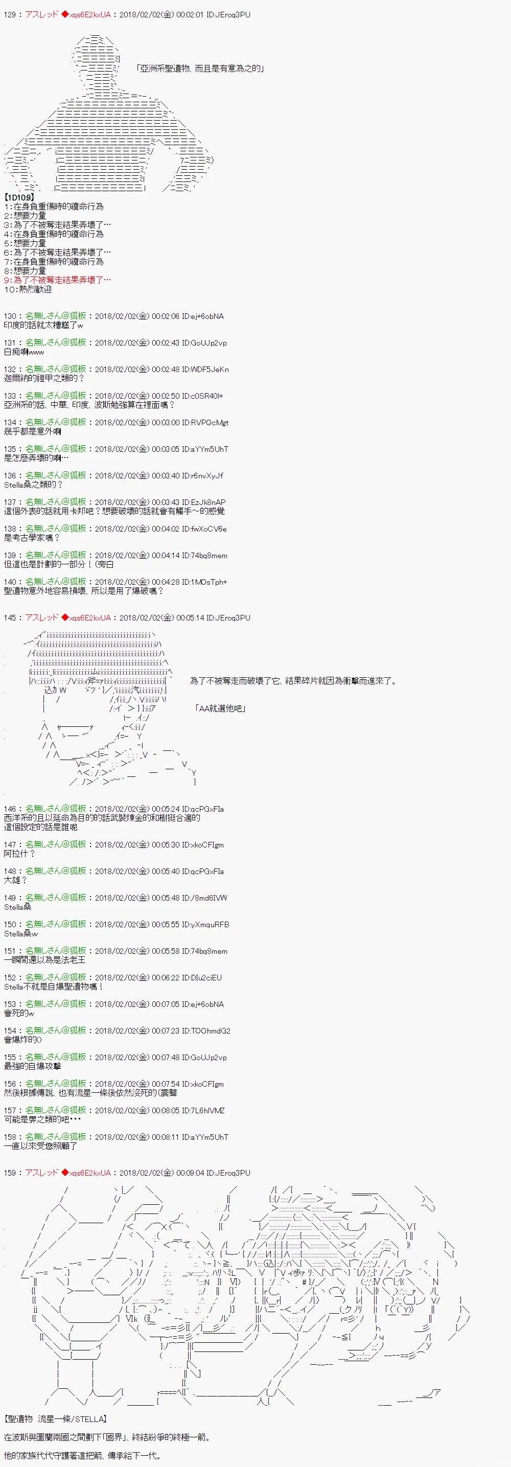 尼特族的OTONA去战姬绝唱SYMPHOGEAR12