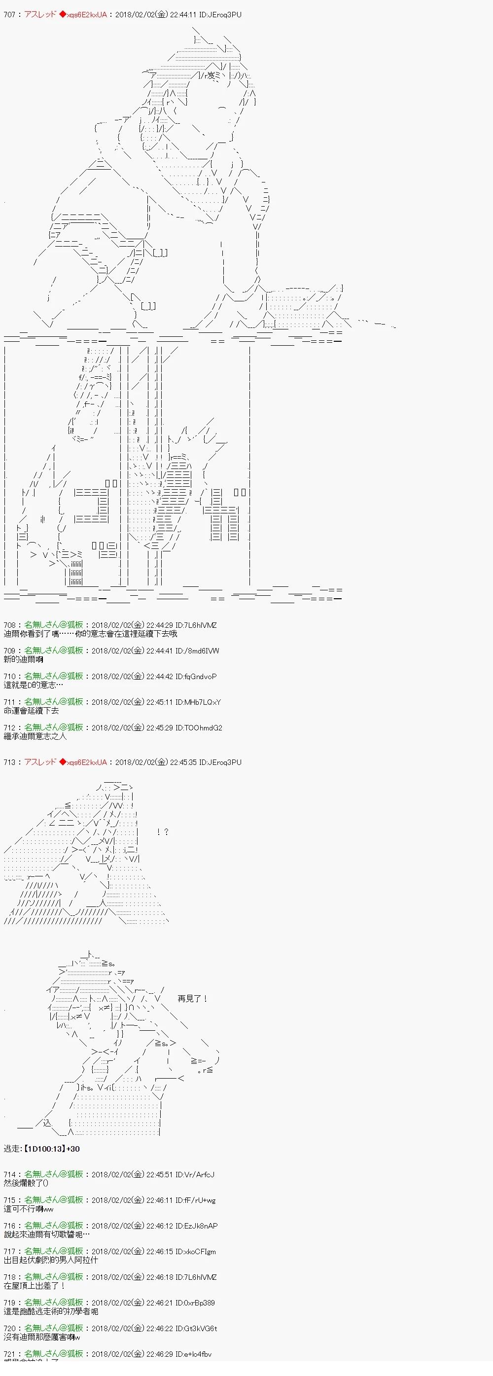 尼特族的OTONA去战姬绝唱SYMPHOGEAR213