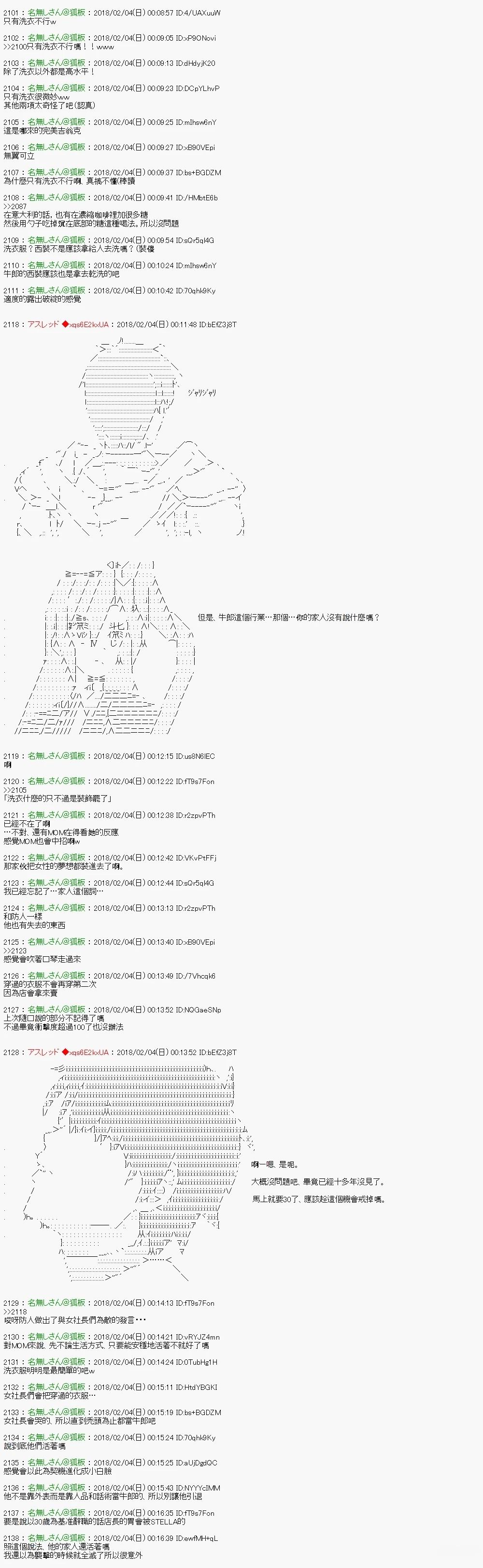 尼特族的OTONA去战姬绝唱SYMPHOGEAR431