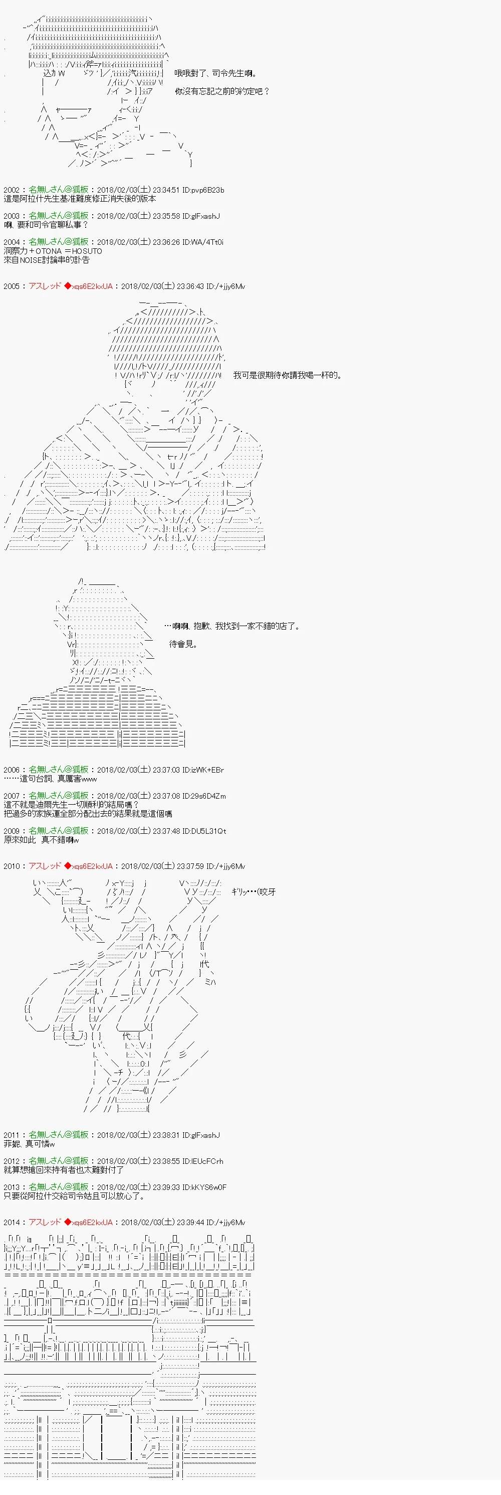 尼特族的OTONA去战姬绝唱SYMPHOGEAR425